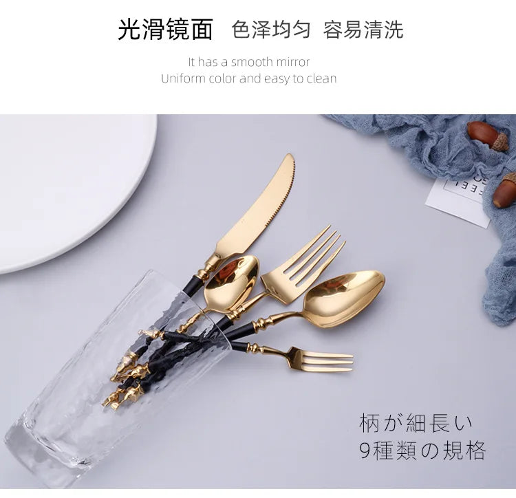 Krin Royalty Spoon Set